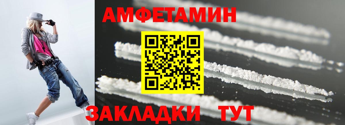 Amphetamine VHQ Клин