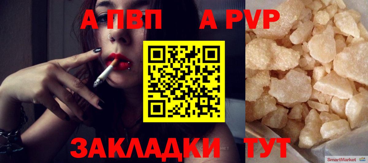 А ПВП СК  Вход с VPN  Alfa_PVP  Клин  Альфа ПВП СК КРИС 