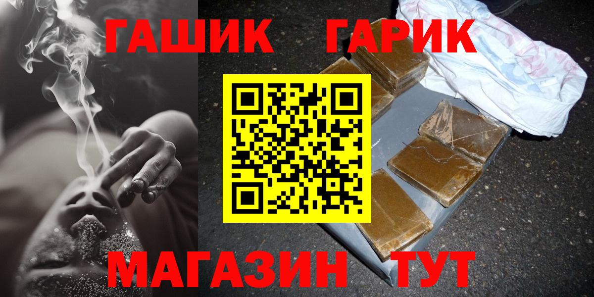Гашиш Ice-O-Lator Клин