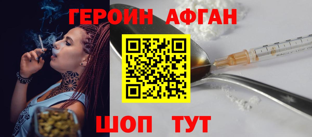 Alpha PVP Клин
