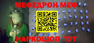 герыч Донецк