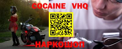 герыч Донецк
