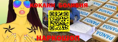 герыч Донецк