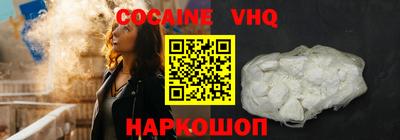 герыч Донецк
