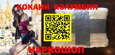 каннабис Донской