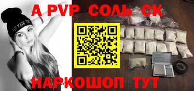 каннабис Донской