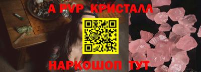 герыч Донецк