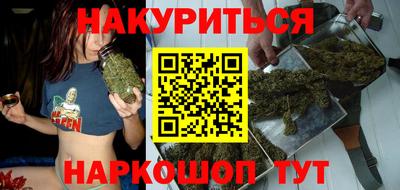 каннабис Донской