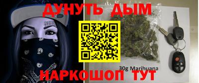 каннабис Донской