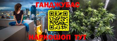 герыч Донецк