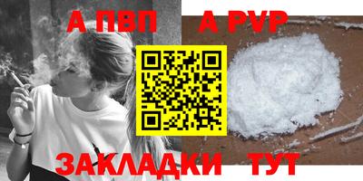герыч Донецк