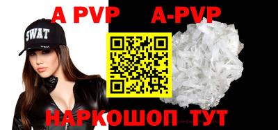 каннабис Донской