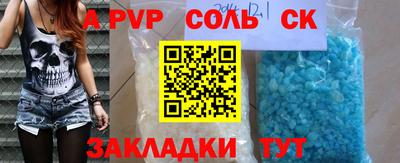 герыч Донецк