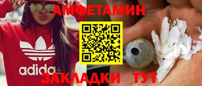 мдма Майкоп