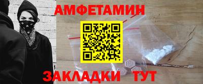 герыч Донецк