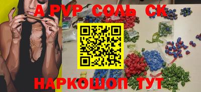 каннабис Донской