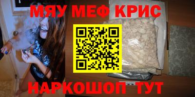 каннабис Донской