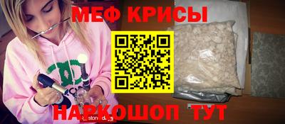 герыч Донецк