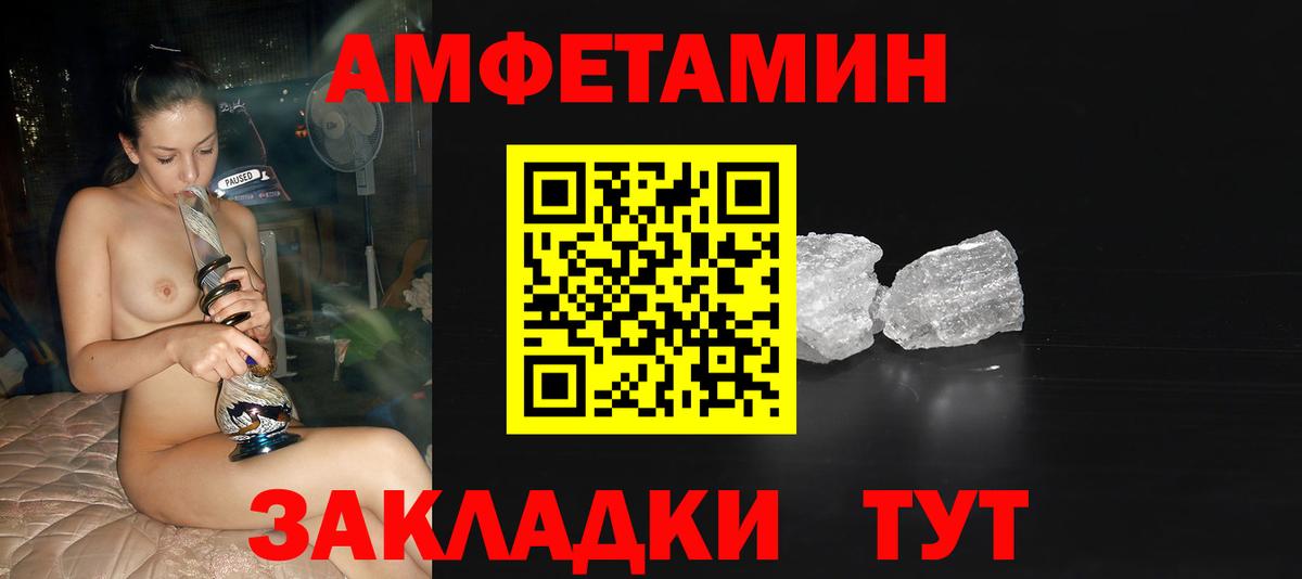 Метамфетамин Декстрометамфетамин 99.9%  Вход с VPN  Клин 