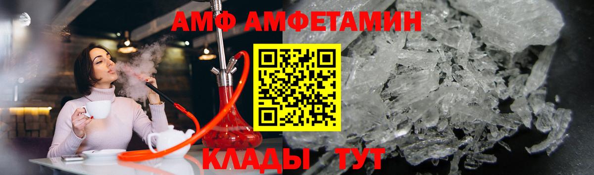 Первитин Methamphetamine Клин