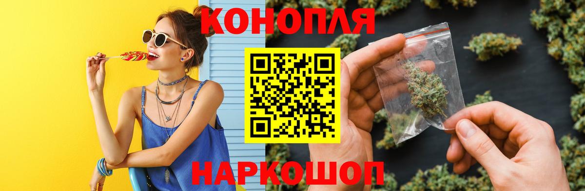APVP СОЛЬ   NBOMe  Клин  МДМА  Меф кристаллы  Гашиш  Вход с VPN 